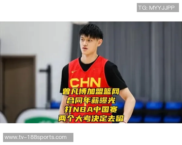曾凡博首秀闪耀NBA中国赛太阳队对决篮网精彩回顾